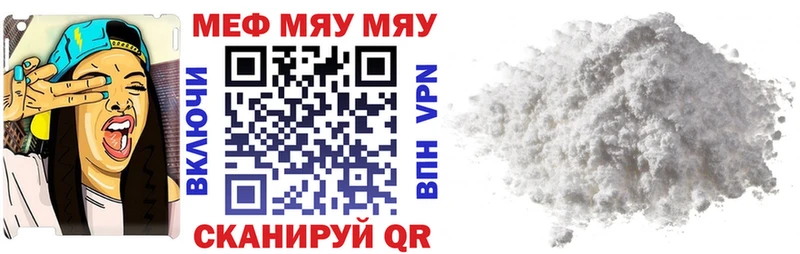 Где купить наркоту Кузнецк КОКАИН  Меф  ГАШ  АМФ  Канабис 