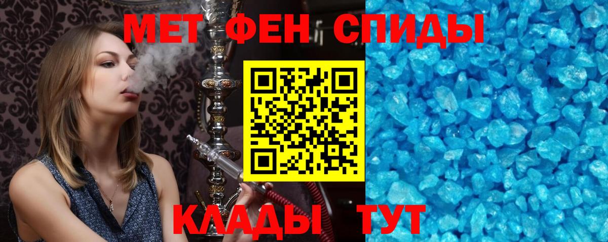 АМФ Premium Кузнецк