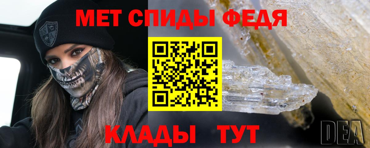Кузнецк  Amphetamine  Вход с VPN  АМФЕТАМИН 97% 