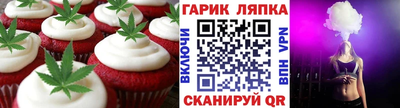 даркнет сайт  Кузнецк  Canna-Cookies конопля 