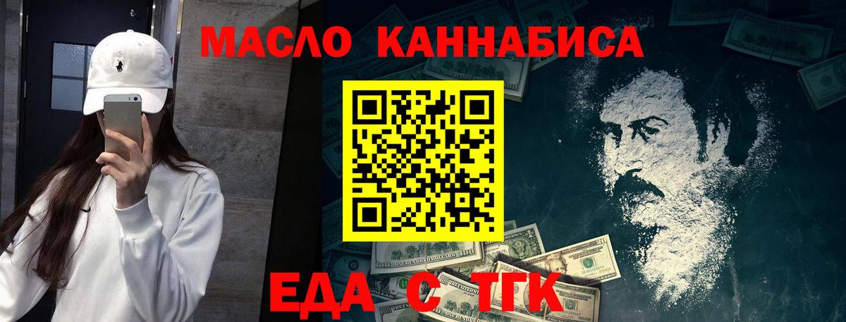 Canna-Cookies конопля  Вход с VPN  Кузнецк 
