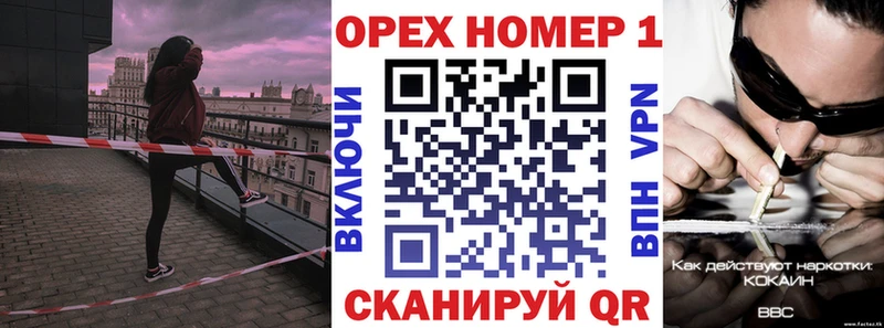 Кокаин Эквадор  МЕГА как войти  Кузнецк 