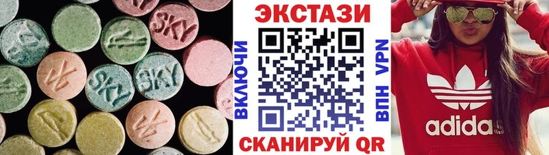 ЭКСТАЗИ Дубай  где купить наркоту  Кузнецк 