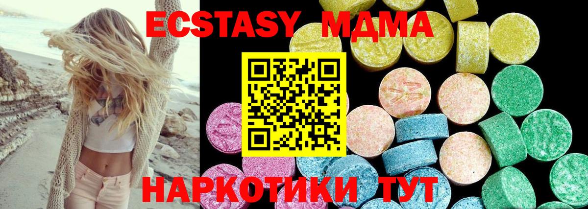 Ecstasy  Экстази DUBAI  Вход с VPN  Кузнецк  Ecstasy louis Vuitton 