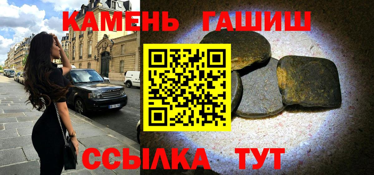 ГАШИШ VHQ  купить наркотики сайты  Кузнецк  ГАШИШ hashish  Вход с VPN 