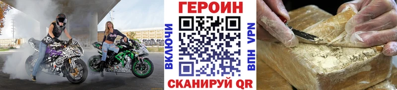 ГЕРОИН герыч  Кузнецк 