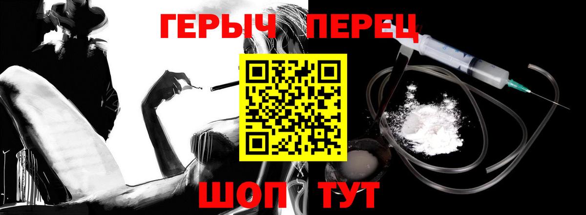 Кузнецк  Героин VHQ  Вход с VPN 