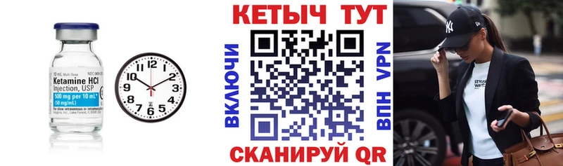 Кетамин ketamine  Кузнецк 