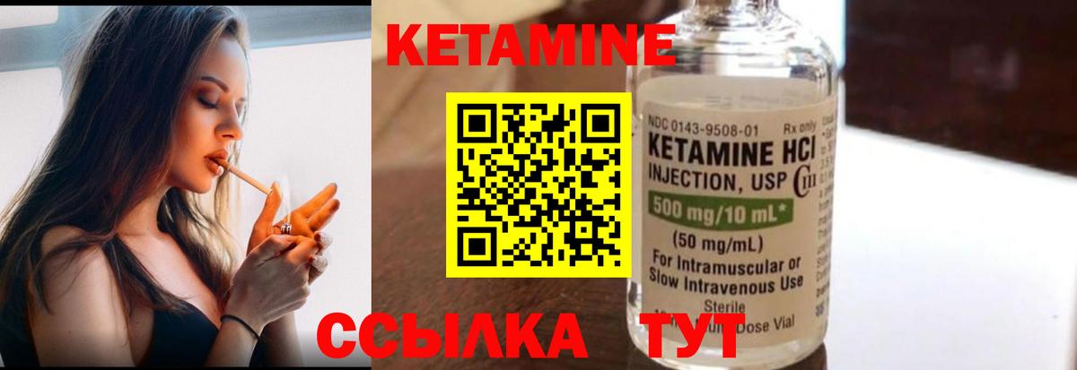 Кузнецк  КОКАИН  Конопля  Вход с VPN  ГАШ  Кетамин  Мефедрон   КОКАИН 