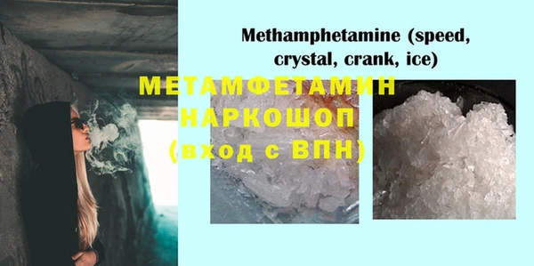 MDMA Premium VHQ Коряжма
