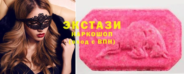 стафф Козловка