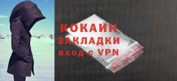 стафф Козловка