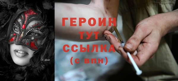 стафф Козловка