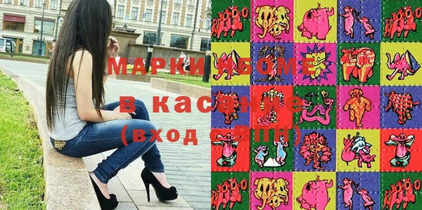 круглые Кодинск