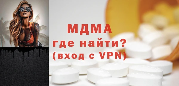 mdpv Видное