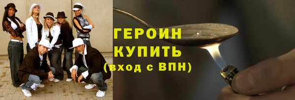 стафф Козловка