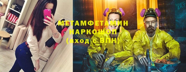 стафф Козловка