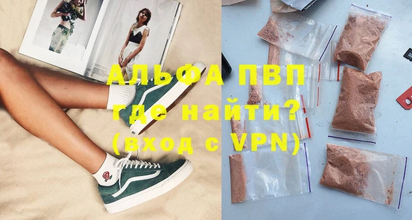 стафф Козловка