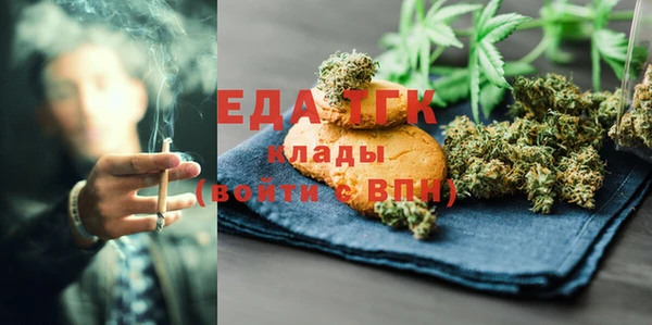 стафф Козловка