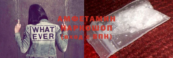 стафф Козловка