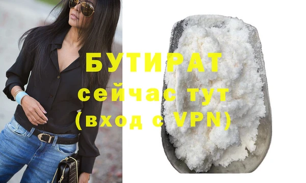 стафф Козловка