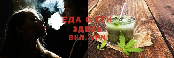 стафф Козловка