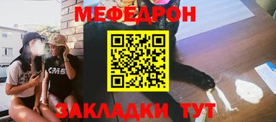 стаф Камышлов