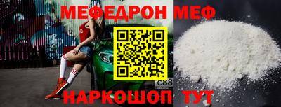 стаф Камышлов
