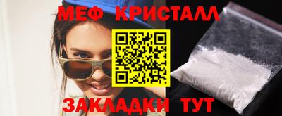 стаф Камышлов