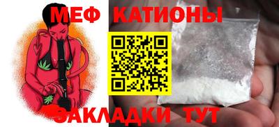 стаф Камышлов