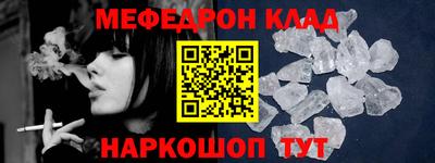 стаф Камышлов