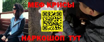 стафф Кандалакша