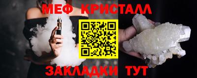 стафф Кандалакша