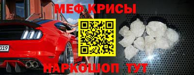 стаф Камышлов