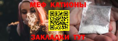 стафф Кандалакша