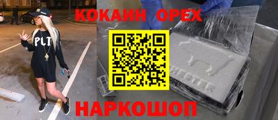 стаф Камышлов