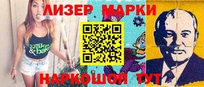 стафф Кандалакша