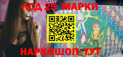 стафф Кандалакша