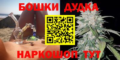 стафф Кандалакша