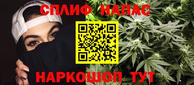стафф Кандалакша