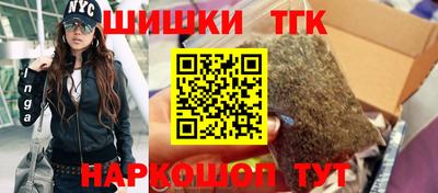 стафф Кандалакша