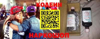 стафф Кандалакша