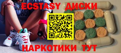 MDMA Premium VHQ Канаш