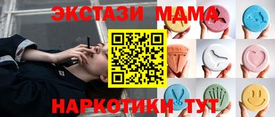 стаф Камышлов