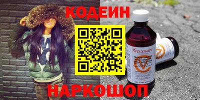 стафф Кандалакша