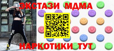 MDMA Premium VHQ Канаш