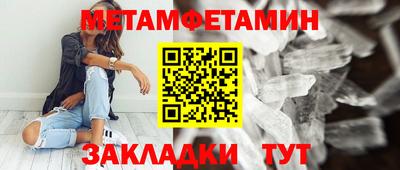 стафф Кандалакша