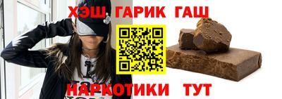 стафф Кандалакша