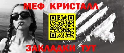 стаф Камышлов