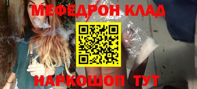 стафф Кандалакша